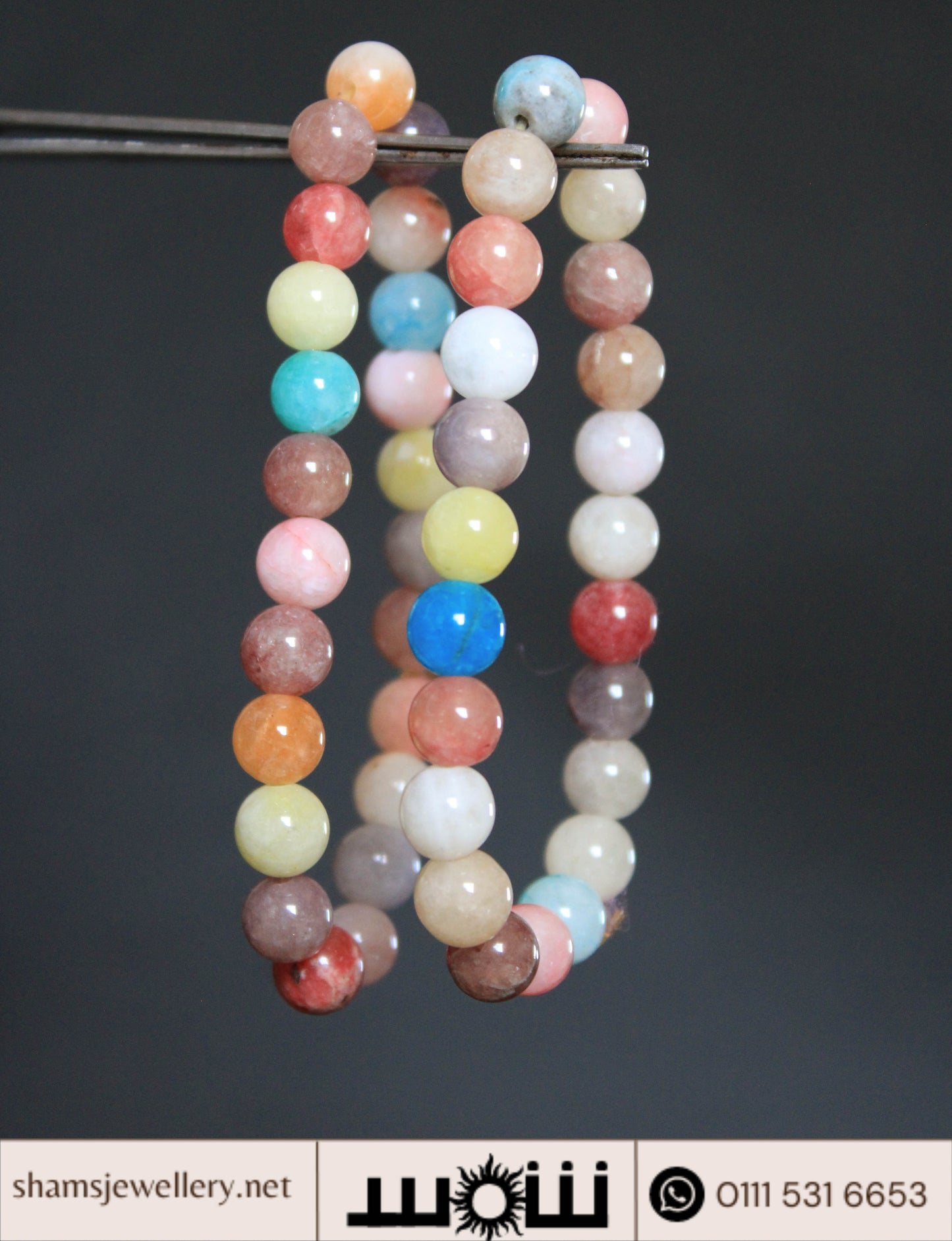 اسورة عقيق طبيعي