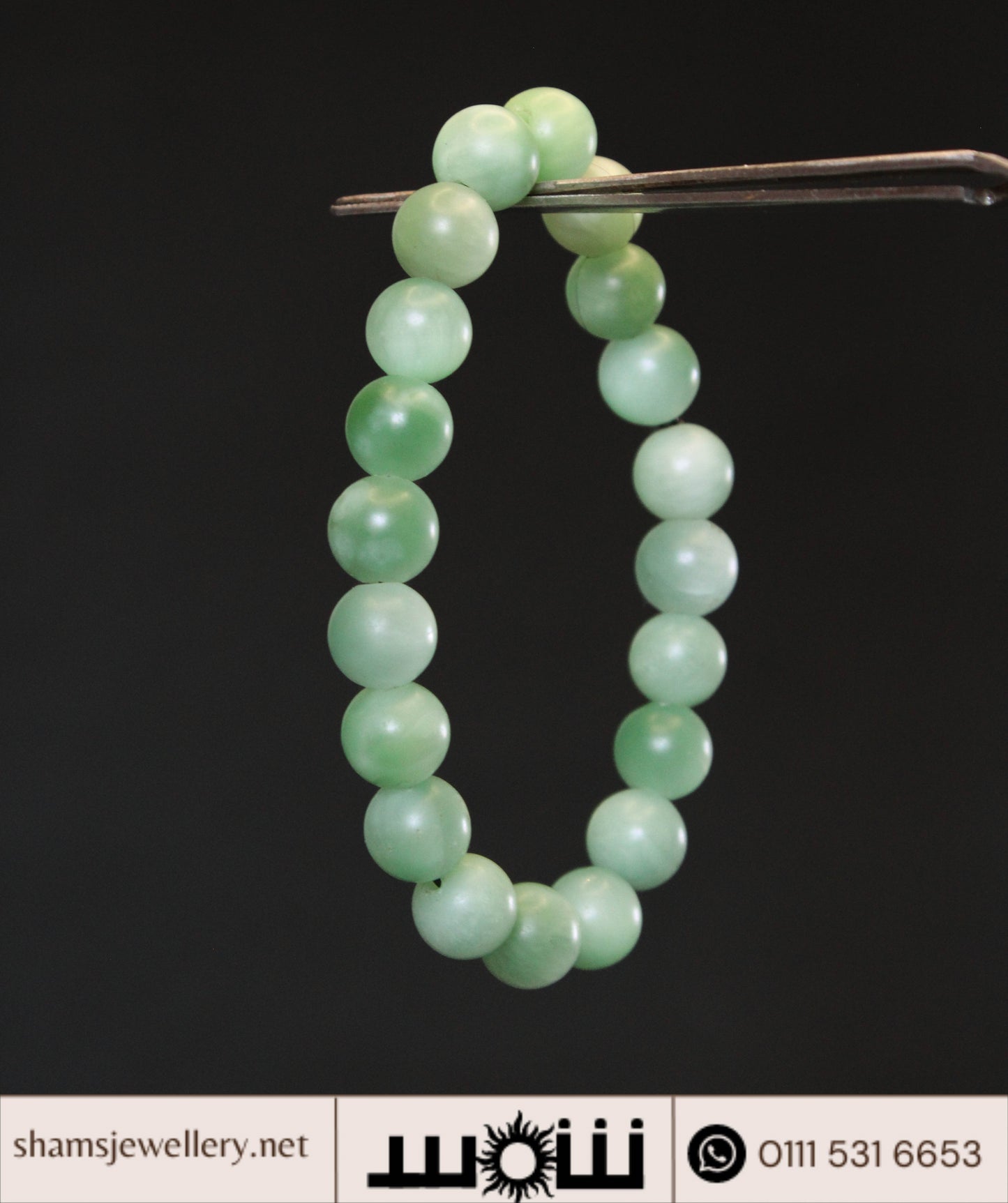 اسورة حجر جاد قديم للجنسين