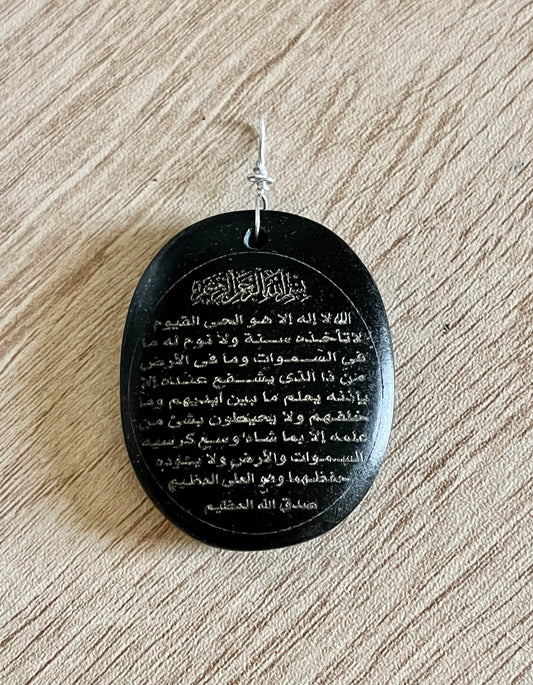 دلاية عباس اباد الأصلي بتعليقة فضة اية الكرسي