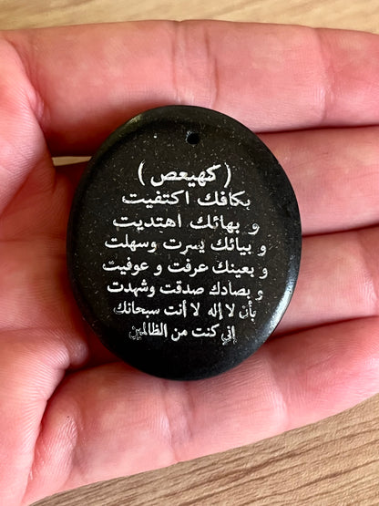 دلاية حجر عباس آباد أفغاني أصلي