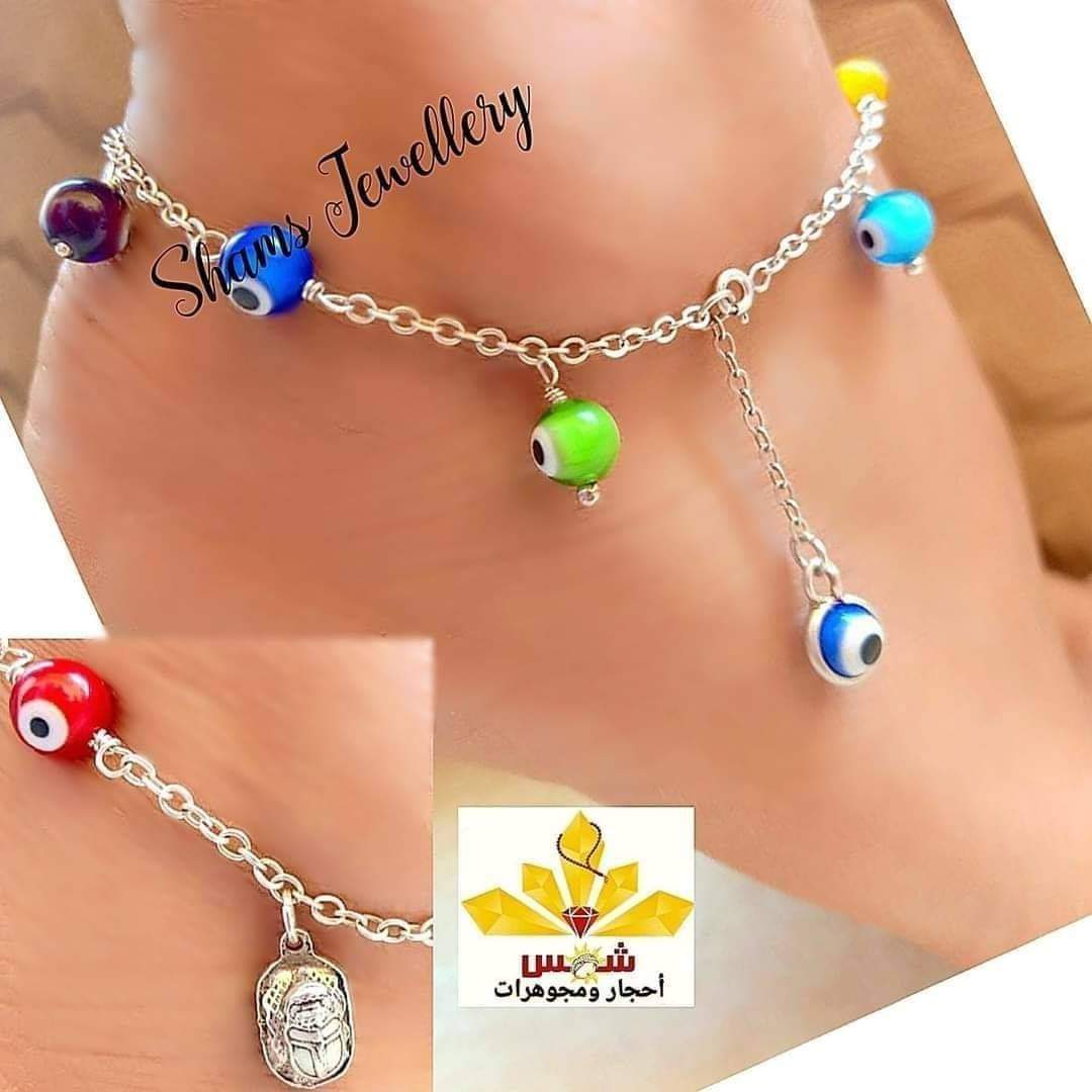 خلخال فضة Evil eye