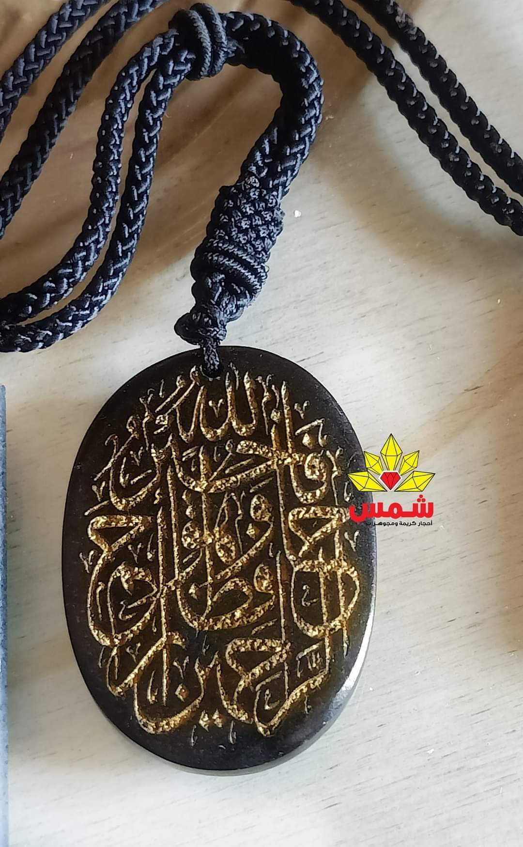 عقد عباس اباد أصلي