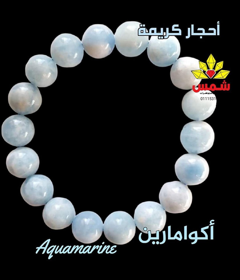 اسورة أكوامارين طبيعي