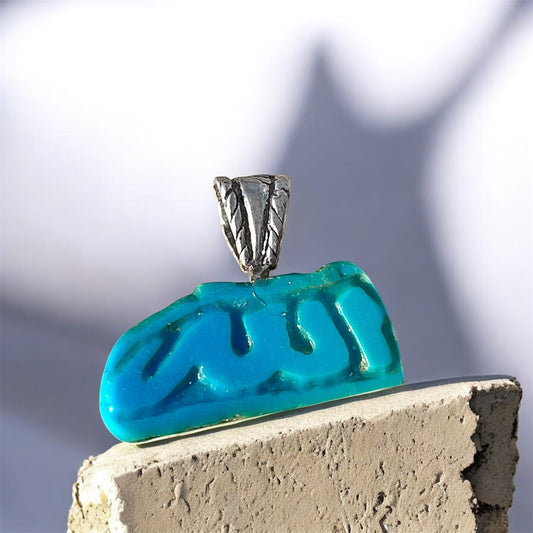 دلاية فيروز اصلي لفظ الجلالة وفضة